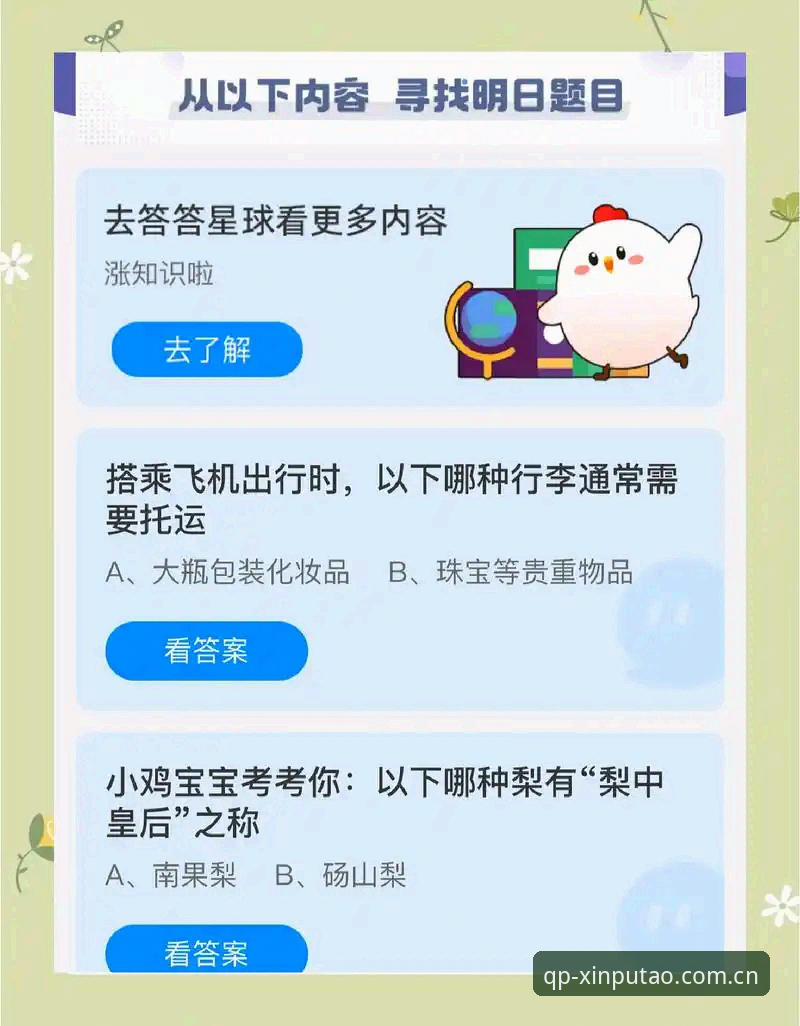 揭秘新葡萄棋牌兼容版入口安全吗？一位老玩家的真实体验与观察