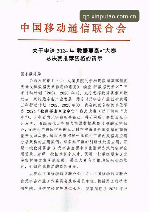 新葡萄棋牌赛事数据实测详解：从牌局统计到版本迭代的真实体验